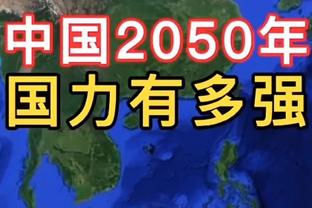 詹金斯：投篮糟糕时很难取胜 对手的比赛计划很好